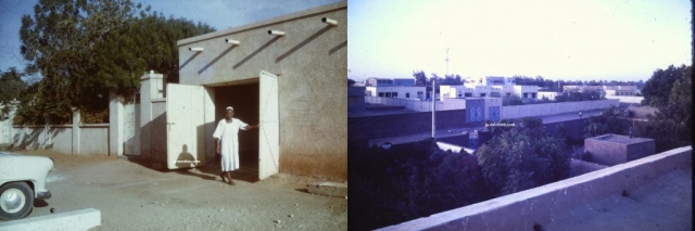 Soudan, Omdourman, où nous résidions et l’entrée de notre maison avec le gardien, mi 1960
